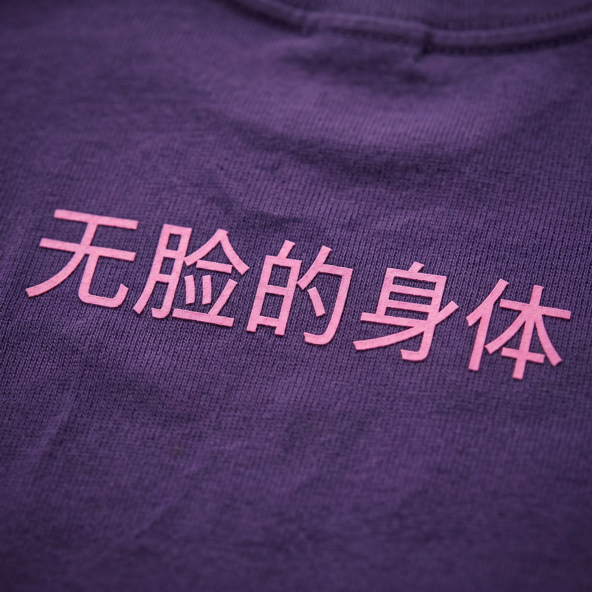 CHINESE LE CORPS SANS VISAGE. LONGSLEEVE